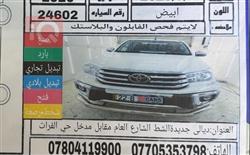 تويوتا هايلوكس